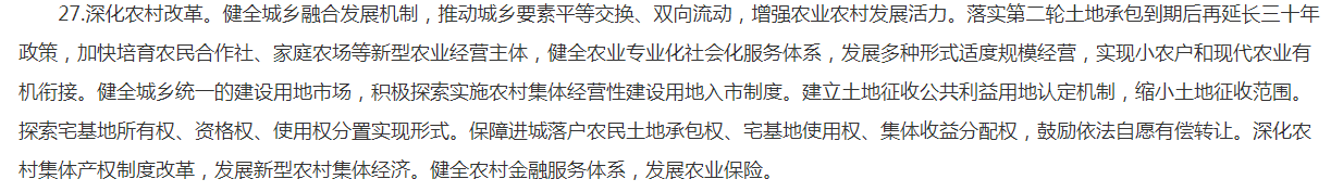 1614043267207377.png 3.png