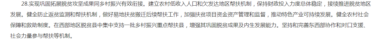 1614043277473115.png 4.png