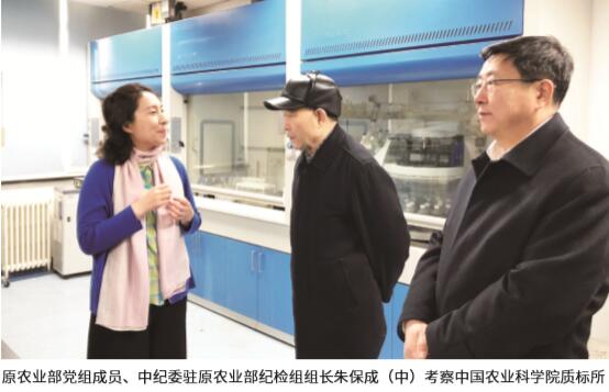 保障公众 “舌尖上的安全”