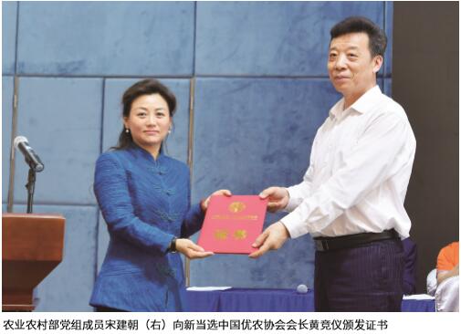 品牌强农 梦想启航 ——访雷速体育新任会长黄竞仪